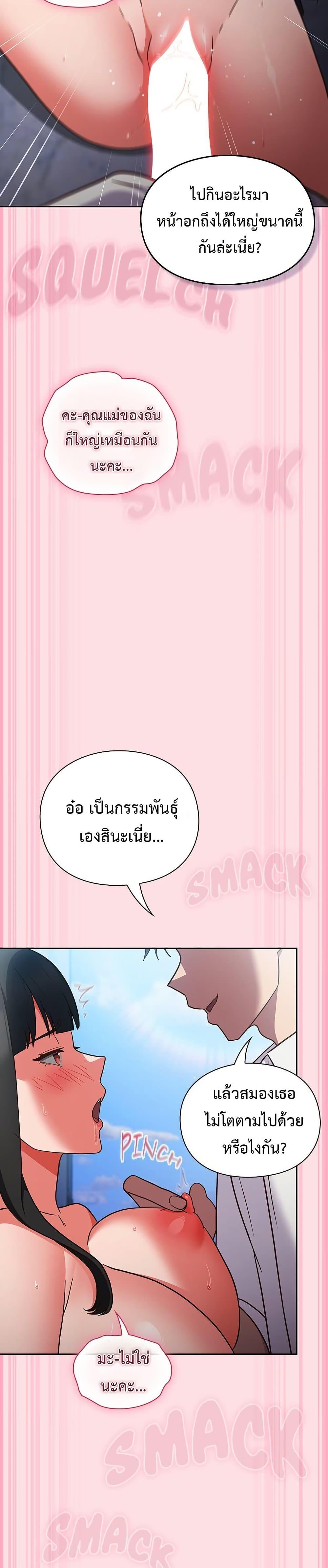 Doujin-Lc- อ่าน โดจิน มังฮวา เกาหลี ญี่ปุ่น จีน แปลไทย Let’s Play Hooky ตอนที่ 1 2 3 4 5 6 7 8 9 10 11 12 13 14 ฟรี ไม่มีโฆษณา อ่าน โดจิน Manhwa เกาหลี ญี่ปุ่น จีน เรามีครบ คัดมาให้เน้นๆ โดจิน 18+ รับประกันความฟินโดย  Doujin Lc