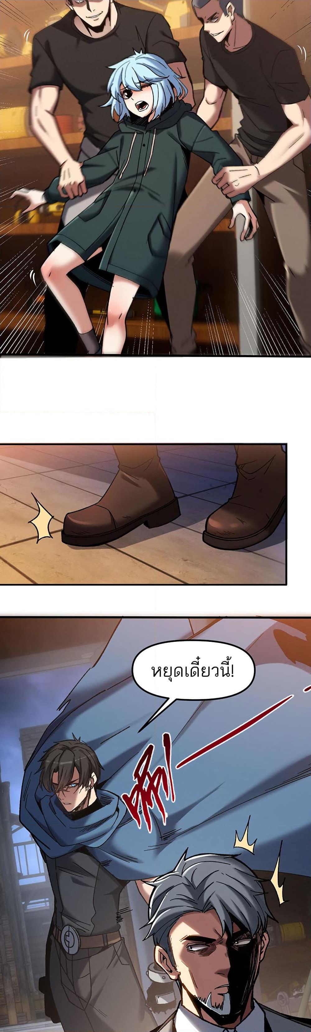 Manga-lc-com อ่านมังงะ อ่านการ์ตูน ออนไลน์ ฟรี Nuclear Blade Technique — I Take Down One Per Slash ตอนที่ 1 2 3 4 5 6 7 8 9 10 11 12 13 14 ฟรี ไม่มีโฆษณา Manga-lc - อ่าน มังงะ อ่าน การ์ตูน ออนไลน์ อ่านมังงะ ฟรี