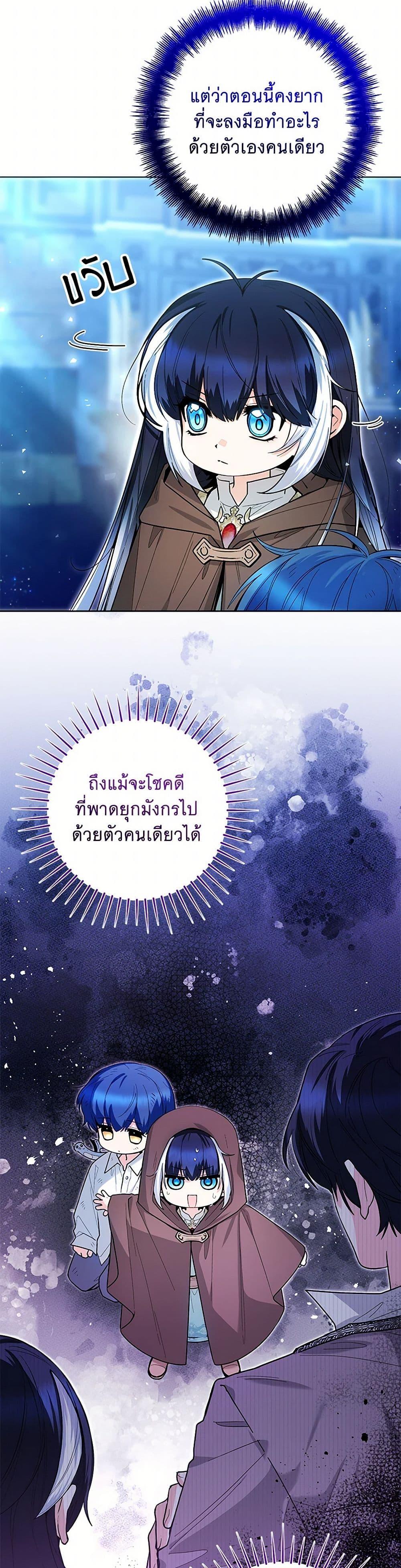 Manga-lc-com อ่านมังงะ อ่านการ์ตูน ออนไลน์ ฟรี Black Killer Whale Baby ตอนที่ 1 2 3 4 5 6 7 8 9 10 11 12 13 14 ฟรี ไม่มีโฆษณา Manga-lc - อ่าน มังงะ อ่าน การ์ตูน ออนไลน์ อ่านมังงะ ฟรี