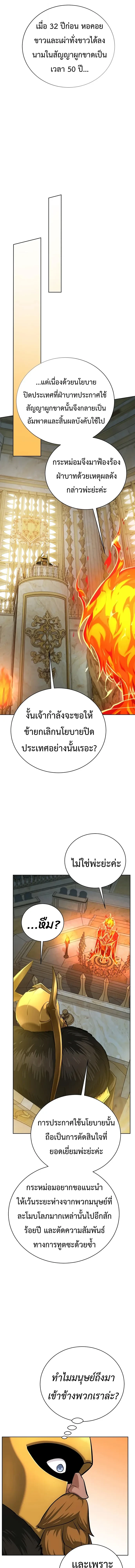 Manga-lc-com อ่านมังงะ อ่านการ์ตูน ออนไลน์ ฟรี The Magic Tower’s Problem Child ตัวอันตรายแห่งหอคอยเวท ตอนที่ 1 2 3 4 5 6 7 8 9 10 11 12 13 14 ฟรี ไม่มีโฆษณา Manga-lc - อ่าน มังงะ อ่าน การ์ตูน ออนไลน์ อ่านมังงะ ฟรี