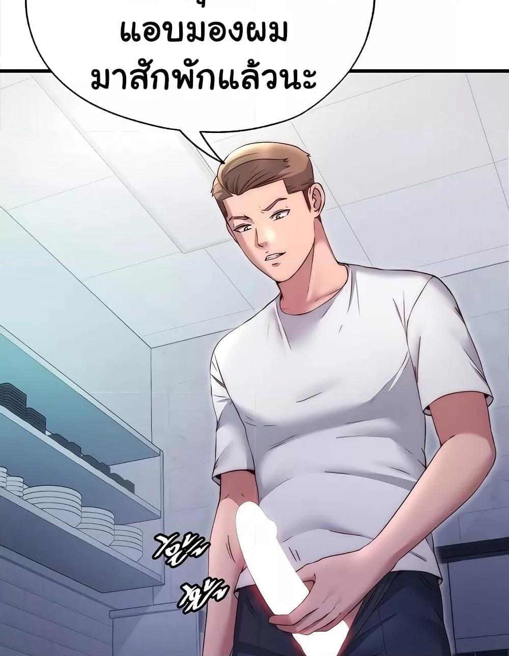 Doujin-Lc- อ่าน โดจิน มังฮวา เกาหลี ญี่ปุ่น จีน แปลไทย A Situation Full of Erections ตอนที่ 1 2 3 4 5 6 7 8 9 10 11 12 13 14 ฟรี ไม่มีโฆษณา อ่าน โดจิน Manhwa เกาหลี ญี่ปุ่น จีน เรามีครบ คัดมาให้เน้นๆ โดจิน 18+ รับประกันความฟินโดย  Doujin Lc
