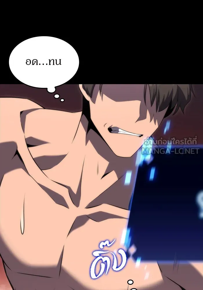 ผู้เล่นหน้าใหม่เลเวลแมกซ์ ตอนที่ 50 ฐานป้องกัน รูปที่ 87