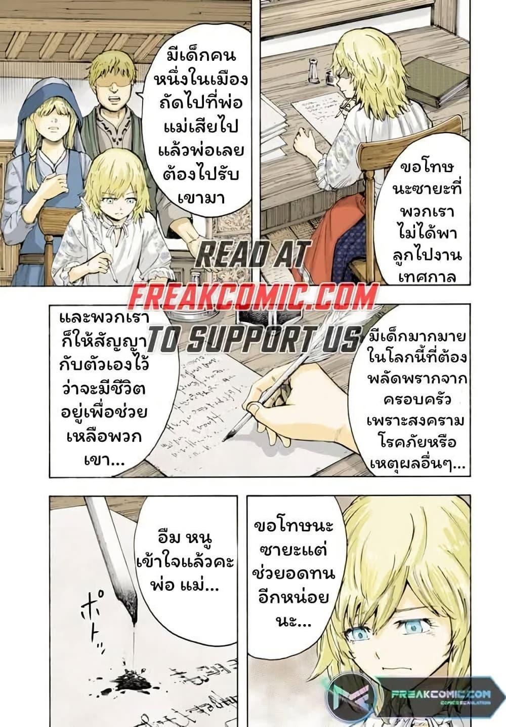 Manga-lc-com อ่านมังงะ อ่านการ์ตูน ออนไลน์ ฟรี Shoukan sareta Kenja wa Isekai wo Yuku – Saikyou nano wa Fuyou Zaiko no Item deshita ตอนที่ 1 2 3 4 5 6 7 8 9 10 11 12 13 14 ฟรี ไม่มีโฆษณา Manga-lc - อ่าน มังงะ อ่าน การ์ตูน ออนไลน์ อ่านมังงะ ฟรี