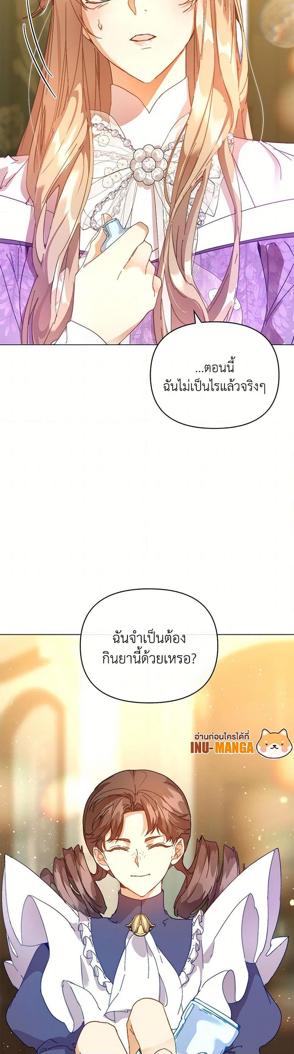 Manga-lc-com อ่านมังงะ อ่านการ์ตูน ออนไลน์ ฟรี I’m the Villainous Male Lead’s Terminally-Ill Aunt ตอนที่ 1 2 3 4 5 6 7 8 9 10 11 12 13 14 ฟรี ไม่มีโฆษณา Manga-lc - อ่าน มังงะ อ่าน การ์ตูน ออนไลน์ อ่านมังงะ ฟรี