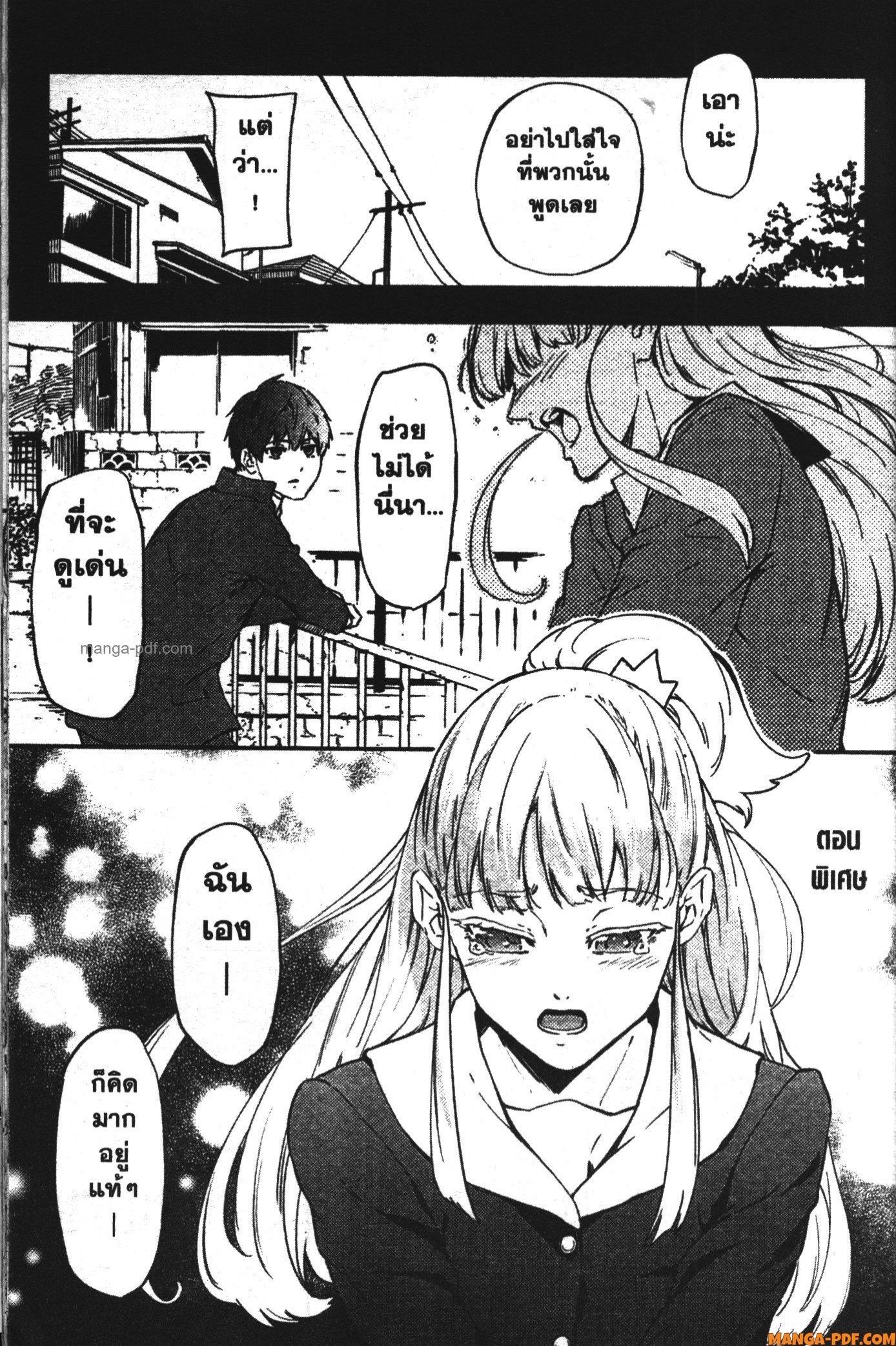 Manga-lc-com อ่านมังงะ อ่านการ์ตูน ออนไลน์ ฟรี Kekkon Yubiwa Monogatari ตอนที่ 1 2 3 4 5 6 7 8 9 10 11 12 13 14 ฟรี ไม่มีโฆษณา Manga-lc - อ่าน มังงะ อ่าน การ์ตูน ออนไลน์ อ่านมังงะ ฟรี