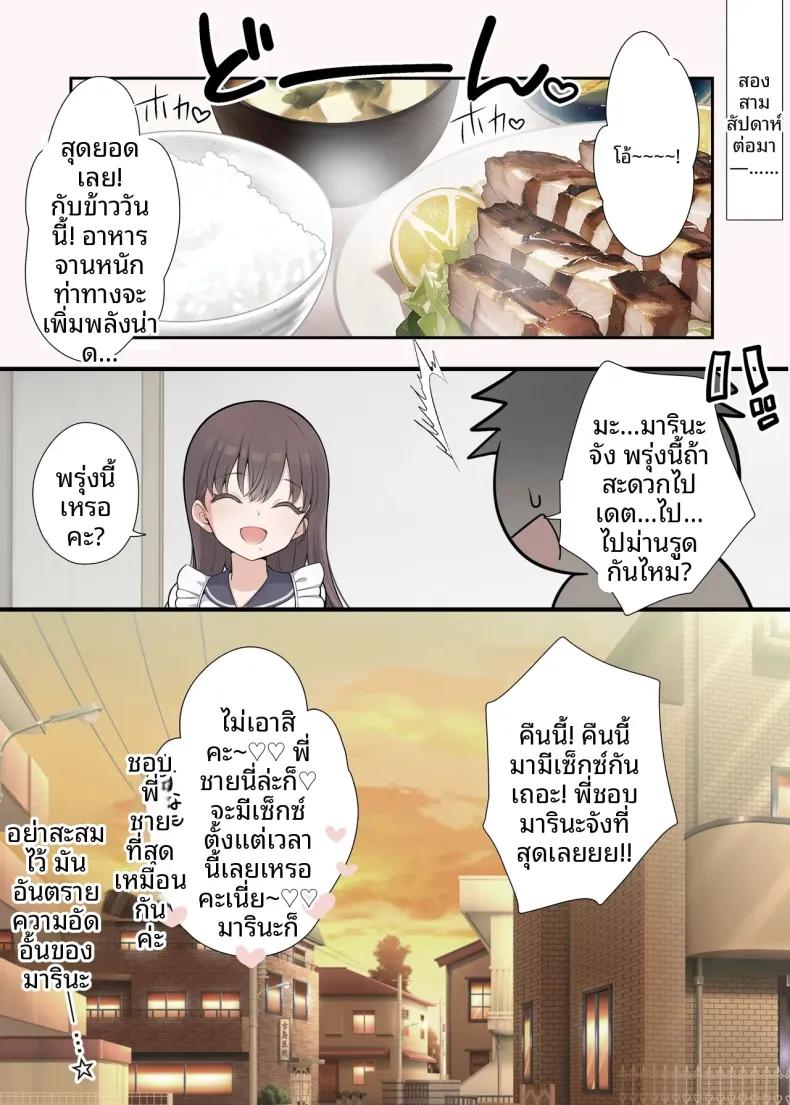 Doujin-Lc- อ่าน โดจิน มังฮวา เกาหลี ญี่ปุ่น จีน แปลไทย ความชั่วร้ายในตรอกซอย (Maron☆Maron) ตอนที่ 1 2 3 4 5 6 7 8 9 10 11 12 13 14 ฟรี ไม่มีโฆษณา อ่าน โดจิน Manhwa เกาหลี ญี่ปุ่น จีน เรามีครบ คัดมาให้เน้นๆ โดจิน 18+ รับประกันความฟินโดย  Doujin Lc