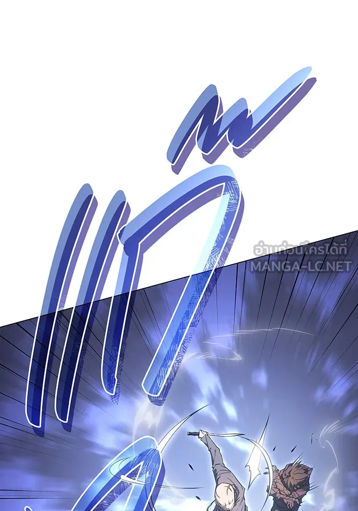 เกิดใหม่พร้อมพลังแห่งราชัน ตอนที่ 6 รูปที่ 33