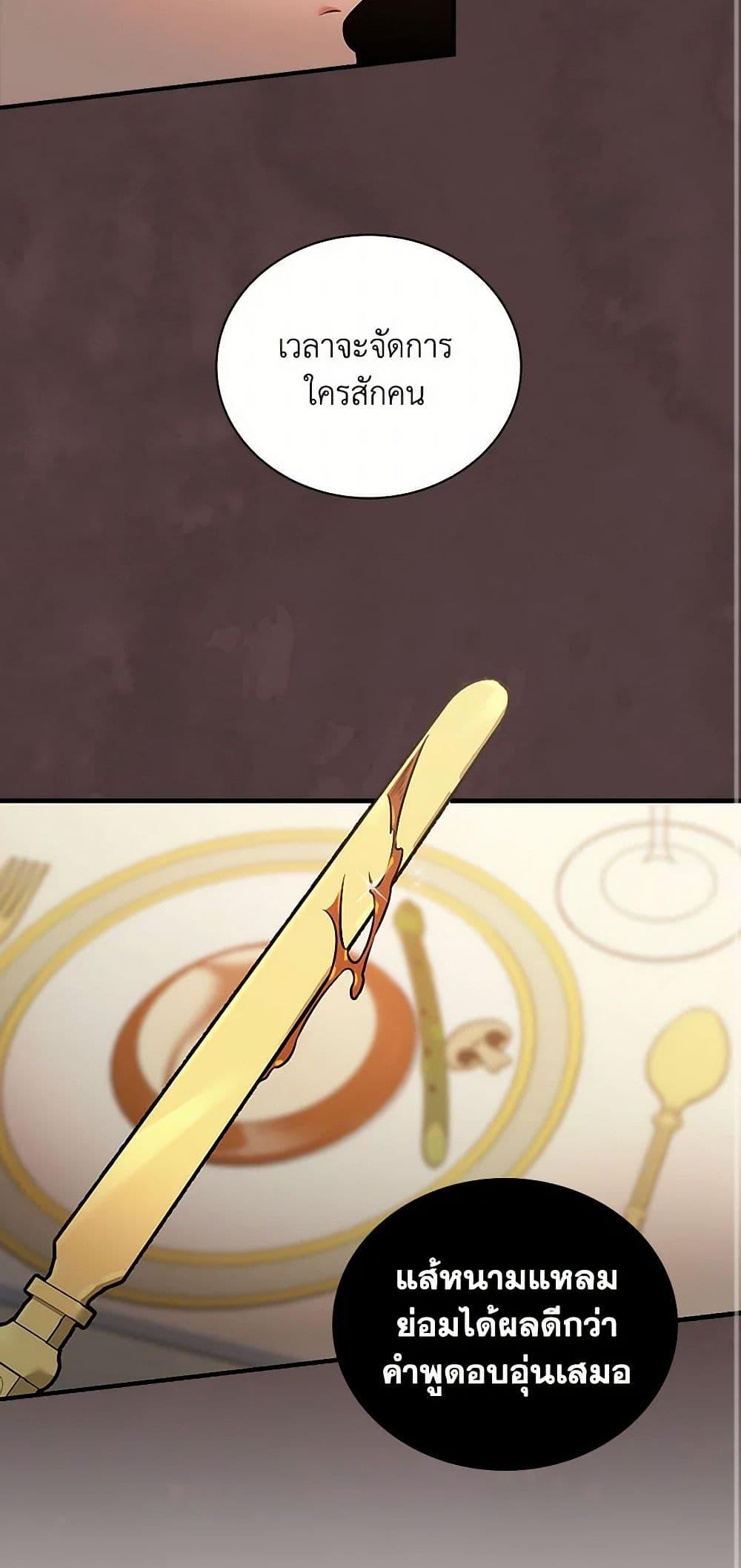 Manga-lc-com อ่านมังงะ อ่านการ์ตูน ออนไลน์ ฟรี Duchess in the Glass House ตอนที่ 1 2 3 4 5 6 7 8 9 10 11 12 13 14 ฟรี ไม่มีโฆษณา Manga-lc - อ่าน มังงะ อ่าน การ์ตูน ออนไลน์ อ่านมังงะ ฟรี