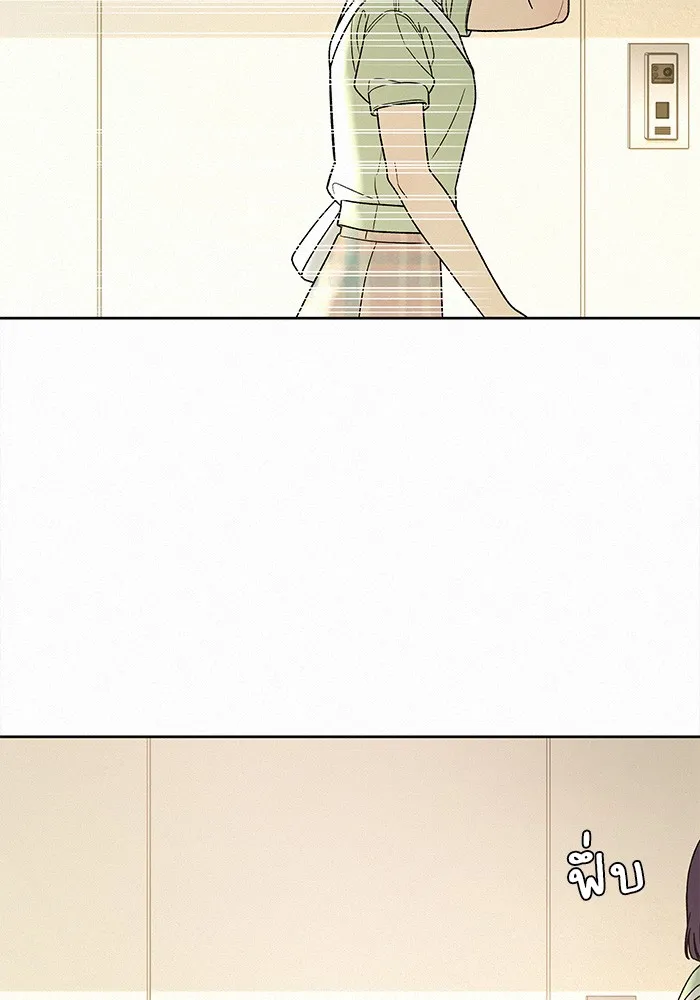 ปฏิบัติการรักวุ่นหัวใจ ตอนที่ 59 รูปที่ 124