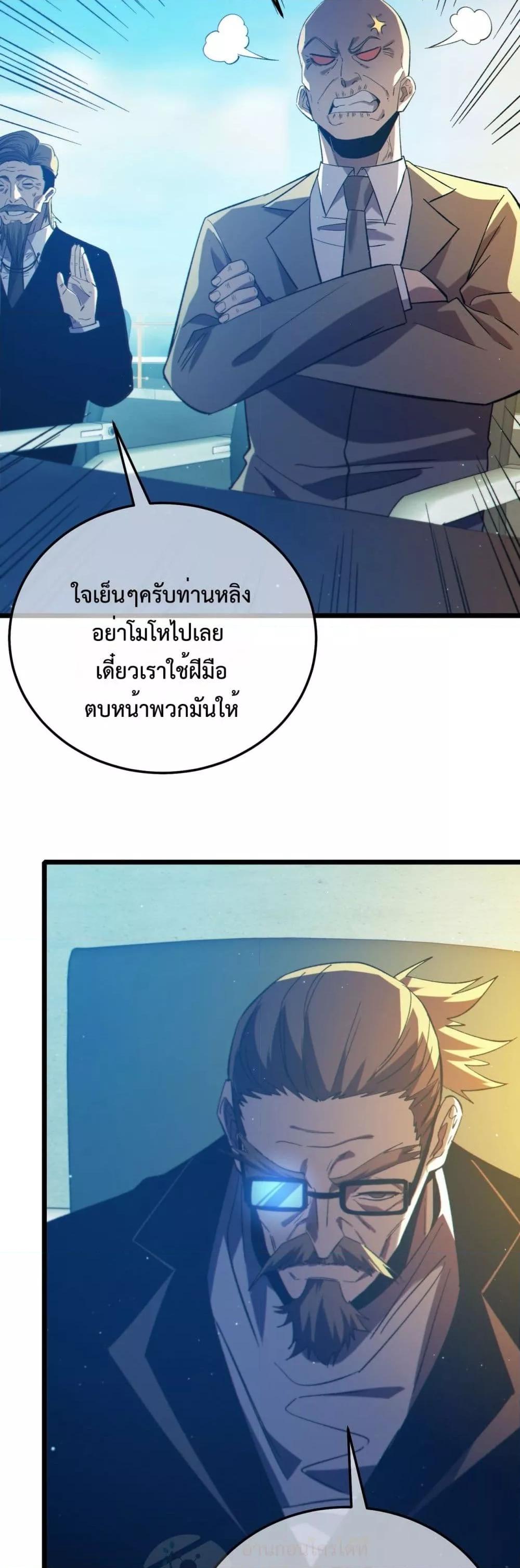 Manga-lc-com อ่านมังงะ อ่านการ์ตูน ออนไลน์ ฟรี MyPassiveSkil ตอนที่ 1 2 3 4 5 6 7 8 9 10 11 12 13 14 ฟรี ไม่มีโฆษณา Manga-lc - อ่าน มังงะ อ่าน การ์ตูน ออนไลน์ อ่านมังงะ ฟรี