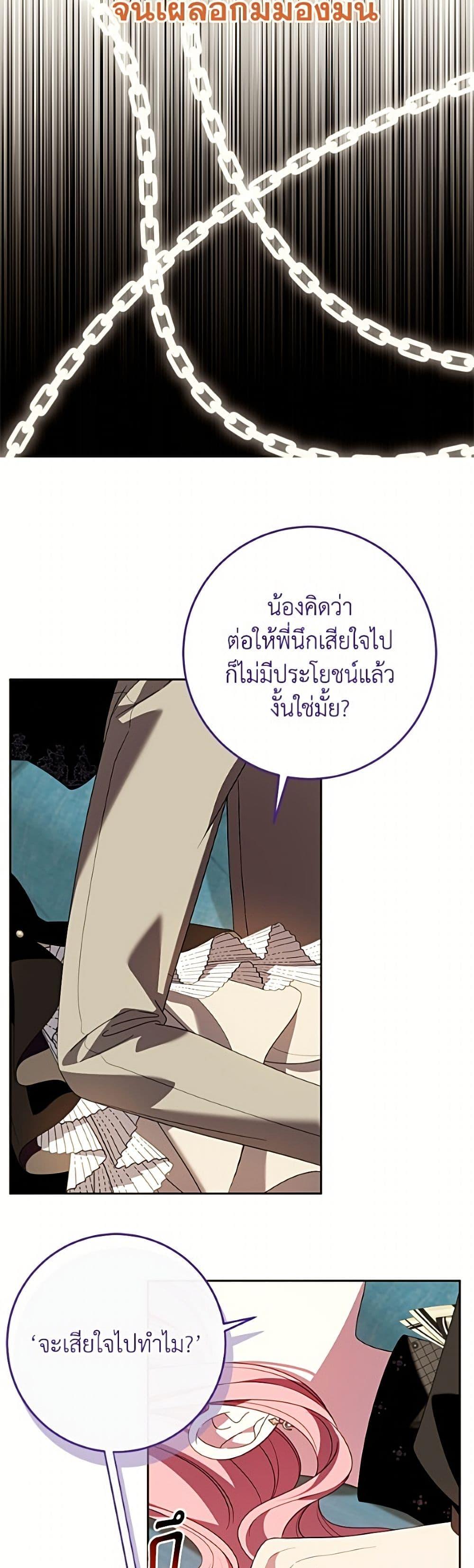 Manga-lc-com อ่านมังงะ อ่านการ์ตูน ออนไลน์ ฟรี I Met the Male Lead in Prison ตอนที่ 1 2 3 4 5 6 7 8 9 10 11 12 13 14 ฟรี ไม่มีโฆษณา Manga-lc - อ่าน มังงะ อ่าน การ์ตูน ออนไลน์ อ่านมังงะ ฟรี