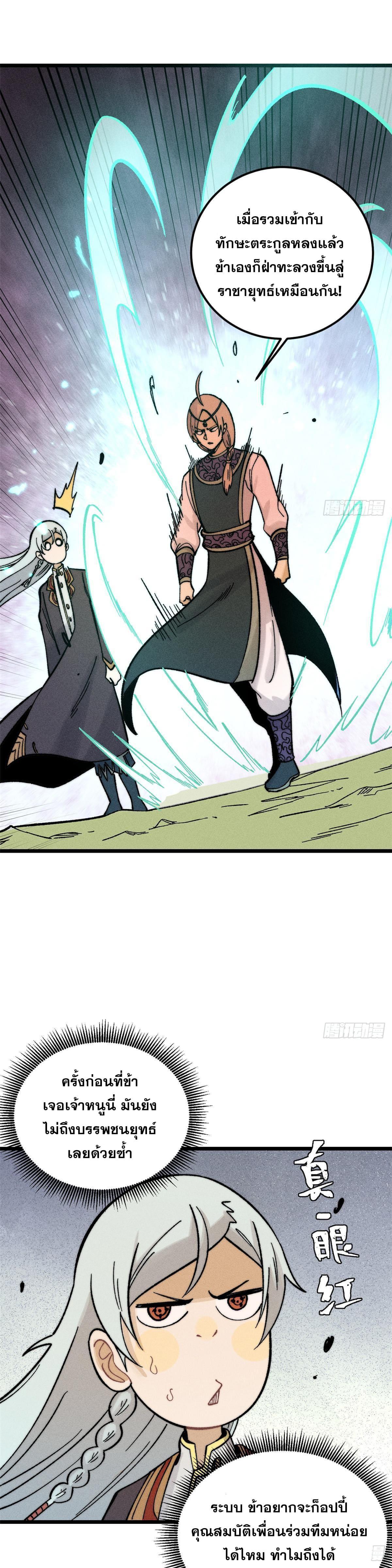 Manga-lc-com อ่านมังงะ อ่านการ์ตูน ออนไลน์ ฟรี All Hail the Sect Leader ตอนที่ 1 2 3 4 5 6 7 8 9 10 11 12 13 14 ฟรี ไม่มีโฆษณา Manga-lc - อ่าน มังงะ อ่าน การ์ตูน ออนไลน์ อ่านมังงะ ฟรี