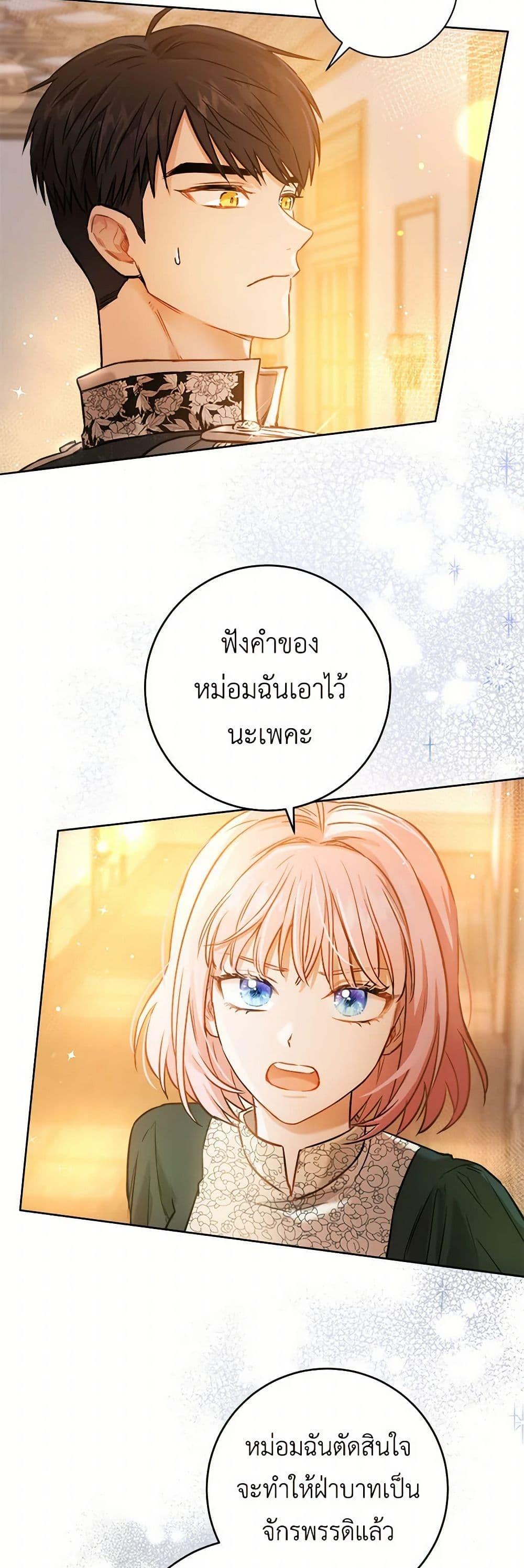 Manga-lc-com อ่านมังงะ อ่านการ์ตูน ออนไลน์ ฟรี The Heiress’s Double Life ตอนที่ 1 2 3 4 5 6 7 8 9 10 11 12 13 14 ฟรี ไม่มีโฆษณา Manga-lc - อ่าน มังงะ อ่าน การ์ตูน ออนไลน์ อ่านมังงะ ฟรี