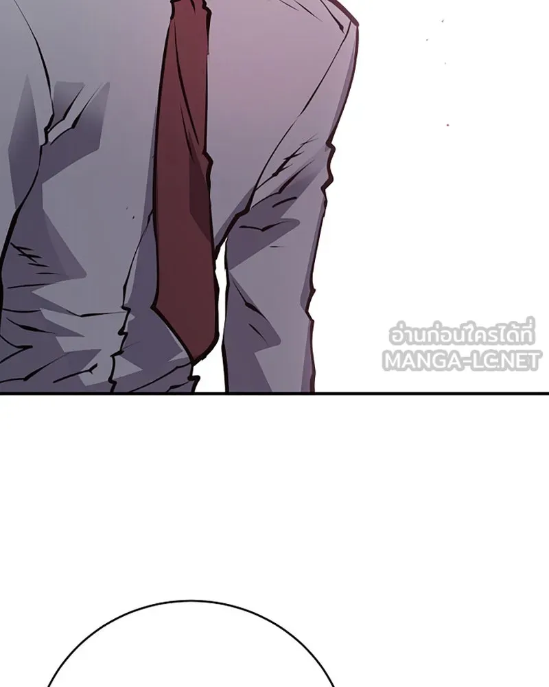 Player ตอนที่ 36 รูปที่ 60