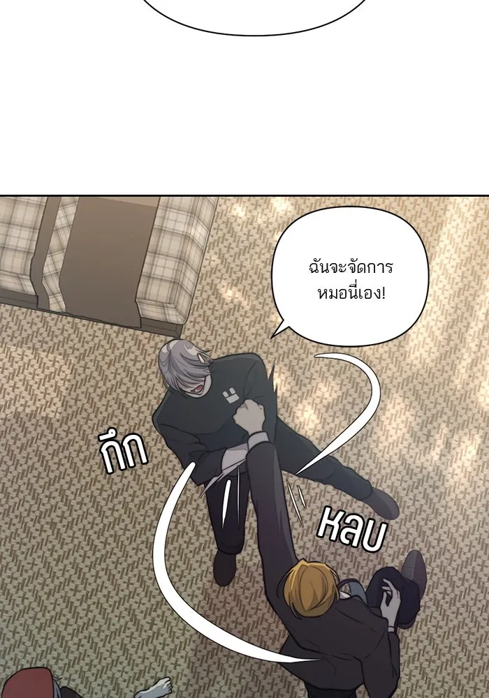 เปย์นี้เพื่อนาย My Sugar Baby ตอนที่ 34 เดี๋ยวฉันปลุกนายเอง รูปที่ 34