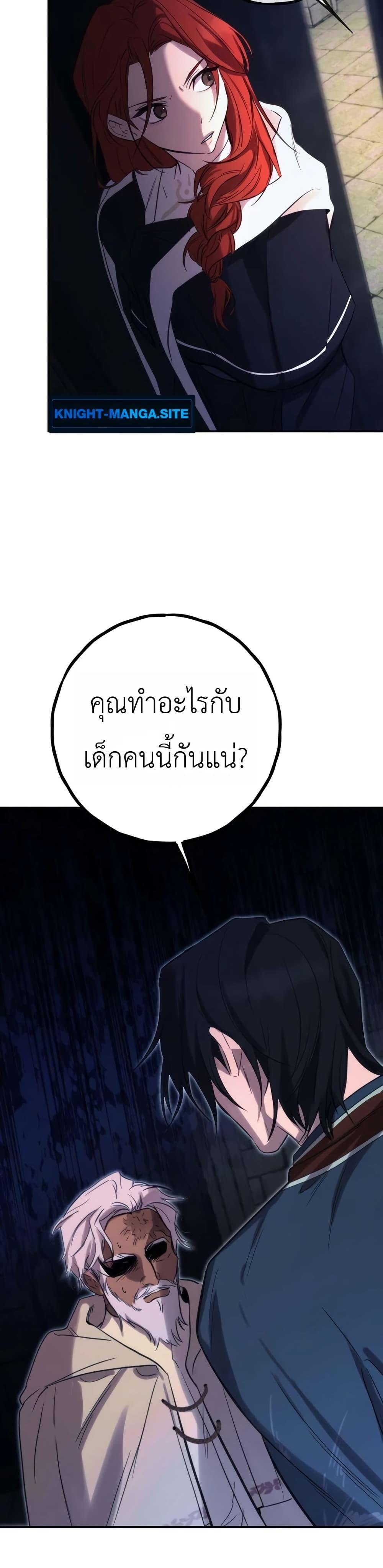 Manga-lc-com อ่านมังงะ อ่านการ์ตูน ออนไลน์ ฟรี Immortal’s Way of Life ตอนที่ 1 2 3 4 5 6 7 8 9 10 11 12 13 14 ฟรี ไม่มีโฆษณา Manga-lc - อ่าน มังงะ อ่าน การ์ตูน ออนไลน์ อ่านมังงะ ฟรี