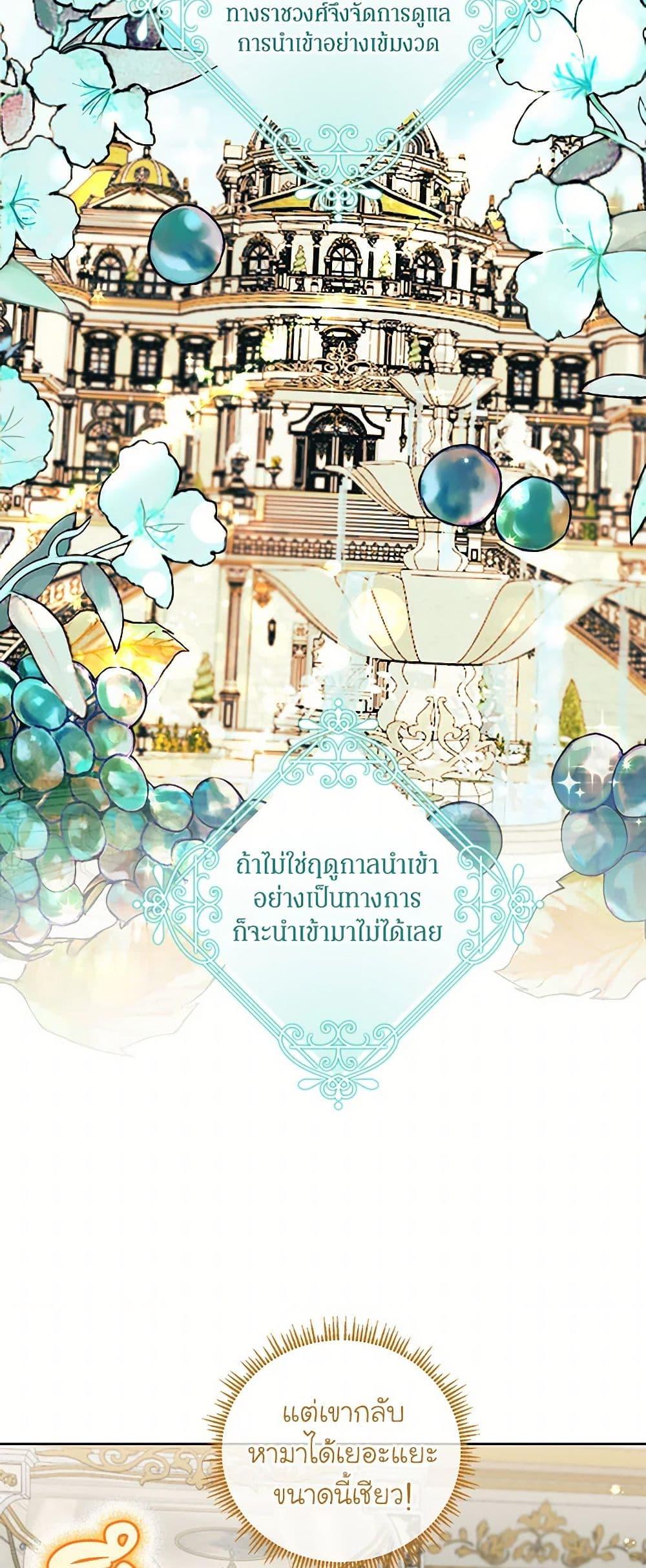 Manga-lc-com อ่านมังงะ อ่านการ์ตูน ออนไลน์ ฟรี I’ll Protect You, Daddy! ตอนที่ 1 2 3 4 5 6 7 8 9 10 11 12 13 14 ฟรี ไม่มีโฆษณา Manga-lc - อ่าน มังงะ อ่าน การ์ตูน ออนไลน์ อ่านมังงะ ฟรี