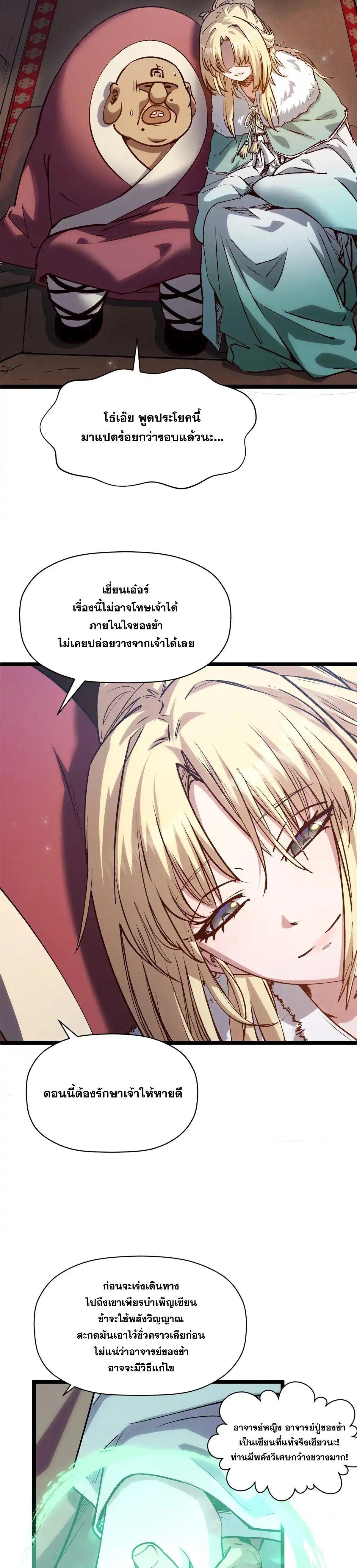 Manga-lc-com อ่านมังงะ อ่านการ์ตูน ออนไลน์ ฟรี Top Tier Providence ตอนที่ 1 2 3 4 5 6 7 8 9 10 11 12 13 14 ฟรี ไม่มีโฆษณา Manga-lc - อ่าน มังงะ อ่าน การ์ตูน ออนไลน์ อ่านมังงะ ฟรี