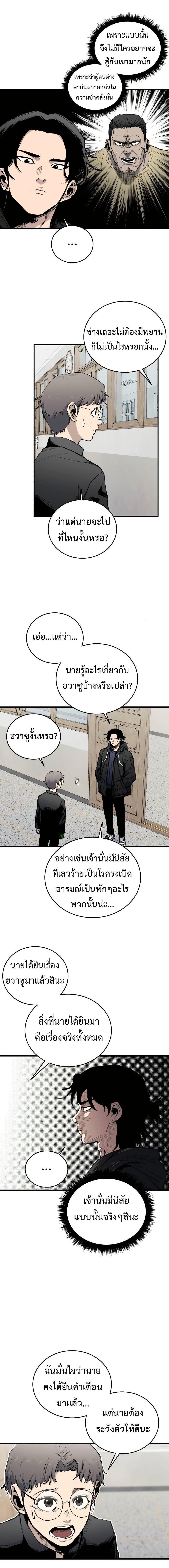 Manga-lc-com อ่านมังงะ อ่านการ์ตูน ออนไลน์ ฟรี High Class ตอนที่ 1 2 3 4 5 6 7 8 9 10 11 12 13 14 ฟรี ไม่มีโฆษณา Manga-lc - อ่าน มังงะ อ่าน การ์ตูน ออนไลน์ อ่านมังงะ ฟรี