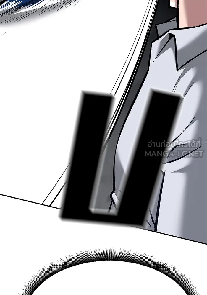 เลวฟาดเลว ตอนที่ 45 รูปที่ 96