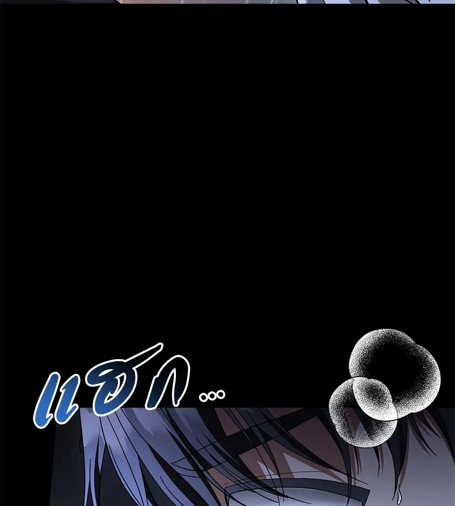 เรือนจำรัก ตอนที่ 43 รูปที่ 26