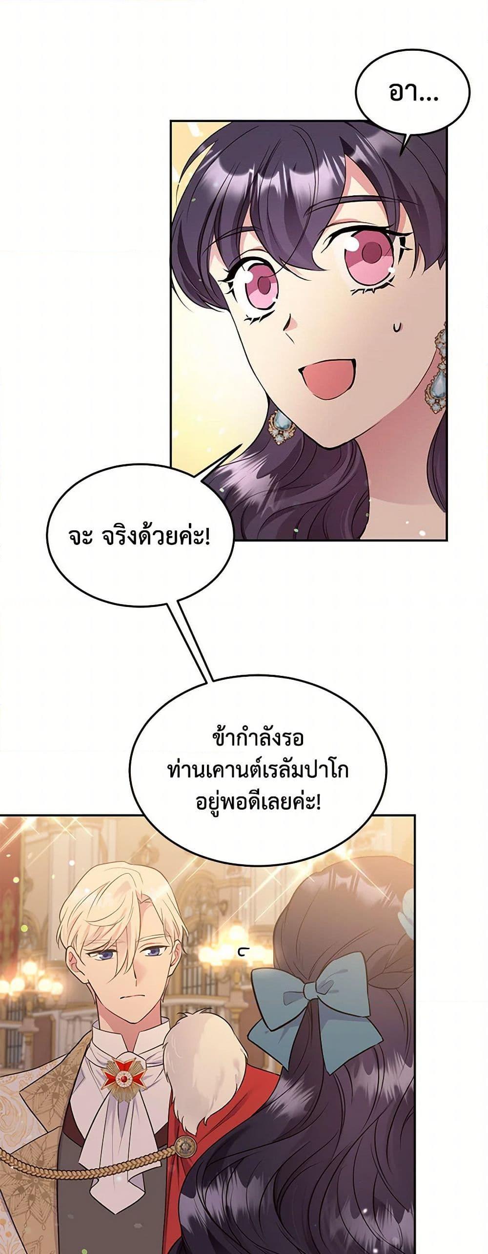 Manga-lc-com อ่านมังงะ อ่านการ์ตูน ออนไลน์ ฟรี My Goal is to Live a Long ตอนที่ 1 2 3 4 5 6 7 8 9 10 11 12 13 14 ฟรี ไม่มีโฆษณา Manga-lc - อ่าน มังงะ อ่าน การ์ตูน ออนไลน์ อ่านมังงะ ฟรี