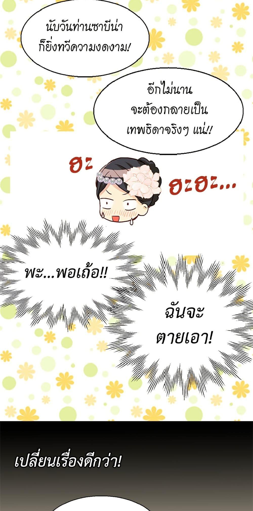 Manga-lc-com อ่านมังงะ อ่านการ์ตูน ออนไลน์ ฟรี Isekai Empress ตอนที่ 1 2 3 4 5 6 7 8 9 10 11 12 13 14 ฟรี ไม่มีโฆษณา Manga-lc - อ่าน มังงะ อ่าน การ์ตูน ออนไลน์ อ่านมังงะ ฟรี