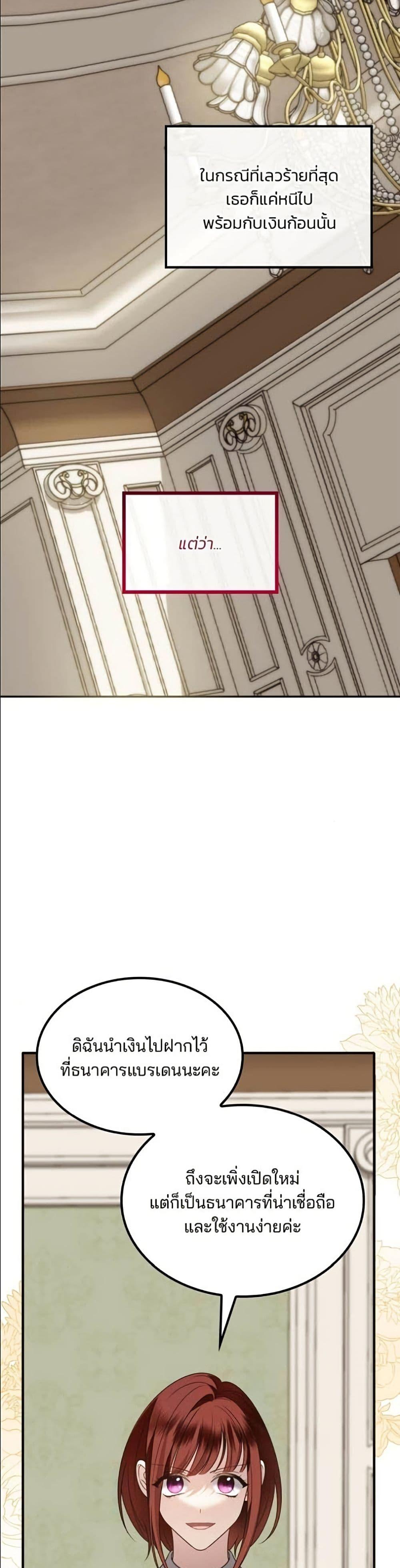Manga-lc-com อ่านมังงะ อ่านการ์ตูน ออนไลน์ ฟรี Noble in Name, Vulgar at Heart ตอนที่ 1 2 3 4 5 6 7 8 9 10 11 12 13 14 ฟรี ไม่มีโฆษณา Manga-lc - อ่าน มังงะ อ่าน การ์ตูน ออนไลน์ อ่านมังงะ ฟรี