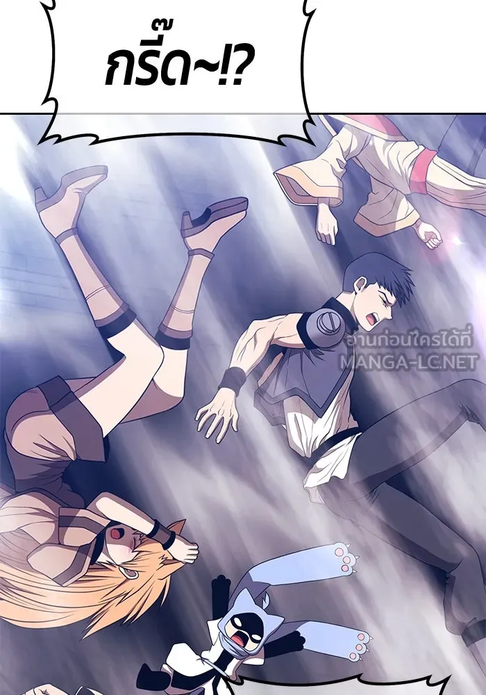 +99 ท่อนไม้พร้อมบวก ตอนที่ 47 รอบชิง (1) รูปที่ 426