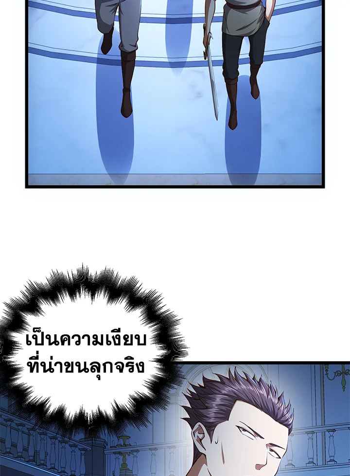 Manga-lc-com อ่านมังงะ อ่านการ์ตูน ออนไลน์ ฟรี The Lord of Coins ตอนที่ 1 2 3 4 5 6 7 8 9 10 11 12 13 14 ฟรี ไม่มีโฆษณา Manga-lc - อ่าน มังงะ อ่าน การ์ตูน ออนไลน์ อ่านมังงะ ฟรี