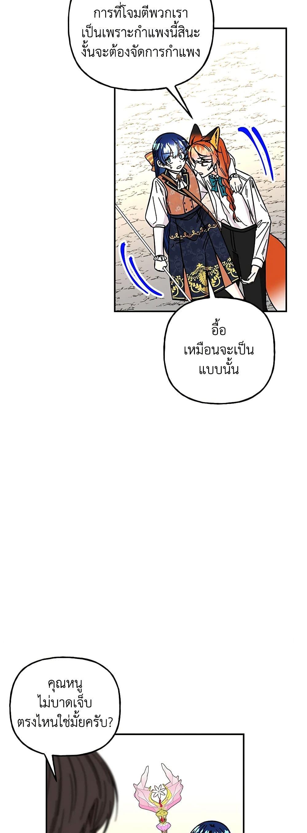 Manga-lc-com อ่านมังงะ อ่านการ์ตูน ออนไลน์ ฟรี Daughter of the Archmage ตอนที่ 1 2 3 4 5 6 7 8 9 10 11 12 13 14 ฟรี ไม่มีโฆษณา Manga-lc - อ่าน มังงะ อ่าน การ์ตูน ออนไลน์ อ่านมังงะ ฟรี