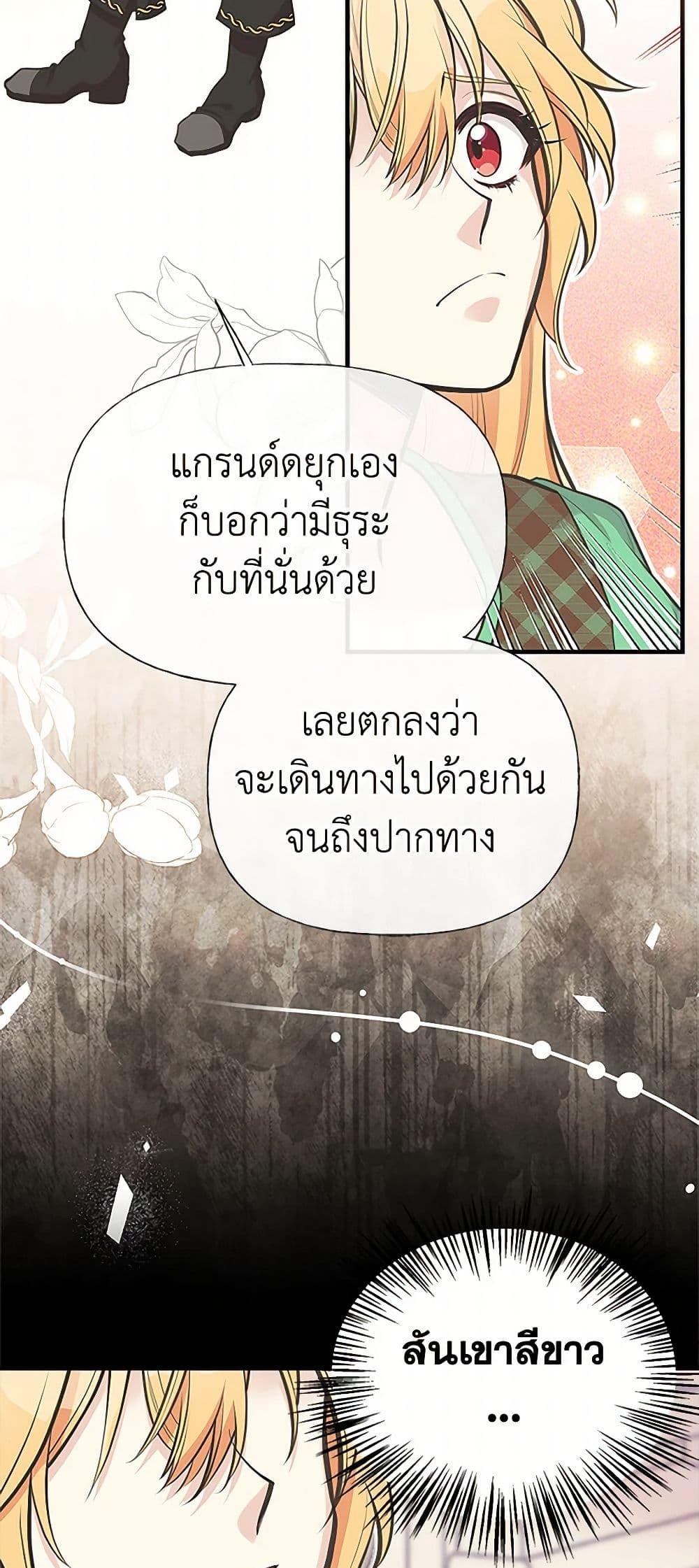 Manga-lc-com อ่านมังงะ อ่านการ์ตูน ออนไลน์ ฟรี My Sister Picked up the Male Lead ตอนที่ 1 2 3 4 5 6 7 8 9 10 11 12 13 14 ฟรี ไม่มีโฆษณา Manga-lc - อ่าน มังงะ อ่าน การ์ตูน ออนไลน์ อ่านมังงะ ฟรี