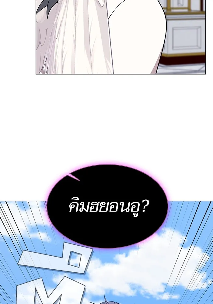 ผู้เล่นขั้นเทพแห่งหอคอยฝึกสอน ตอนที่ 183 รูปที่ 55