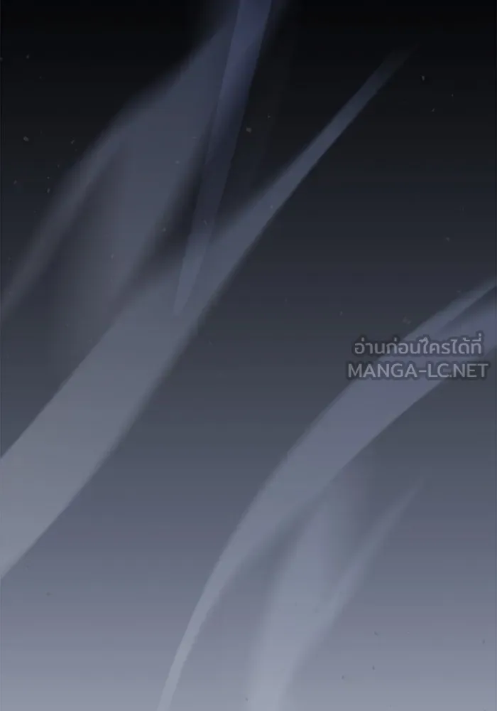 นักดาบอัจฉริยะจากอะคาเดมี ตอนที่ 110 รูปที่ 117