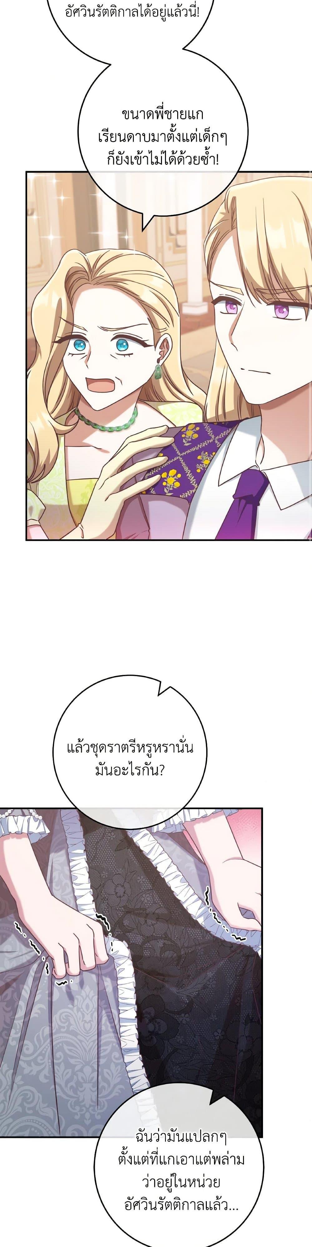 Manga-lc-com อ่านมังงะ อ่านการ์ตูน ออนไลน์ ฟรี I’m Not the Final Boss’ Lover ตอนที่ 1 2 3 4 5 6 7 8 9 10 11 12 13 14 ฟรี ไม่มีโฆษณา Manga-lc - อ่าน มังงะ อ่าน การ์ตูน ออนไลน์ อ่านมังงะ ฟรี