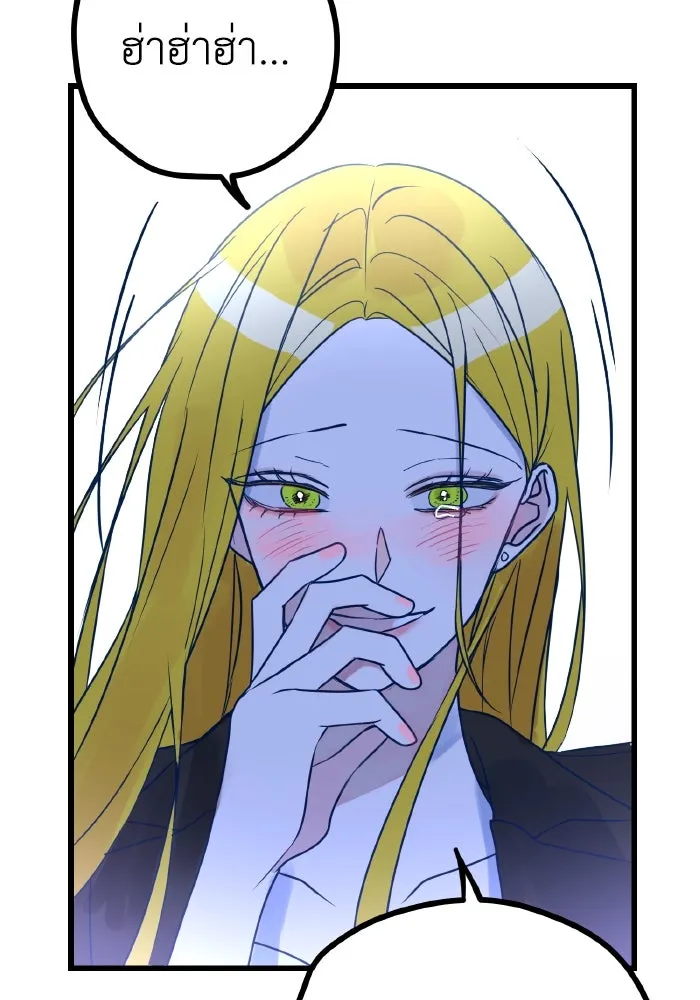 รักนี้ไม่มีรีไซเคิล ตอนที่ 7 รูปที่ 160