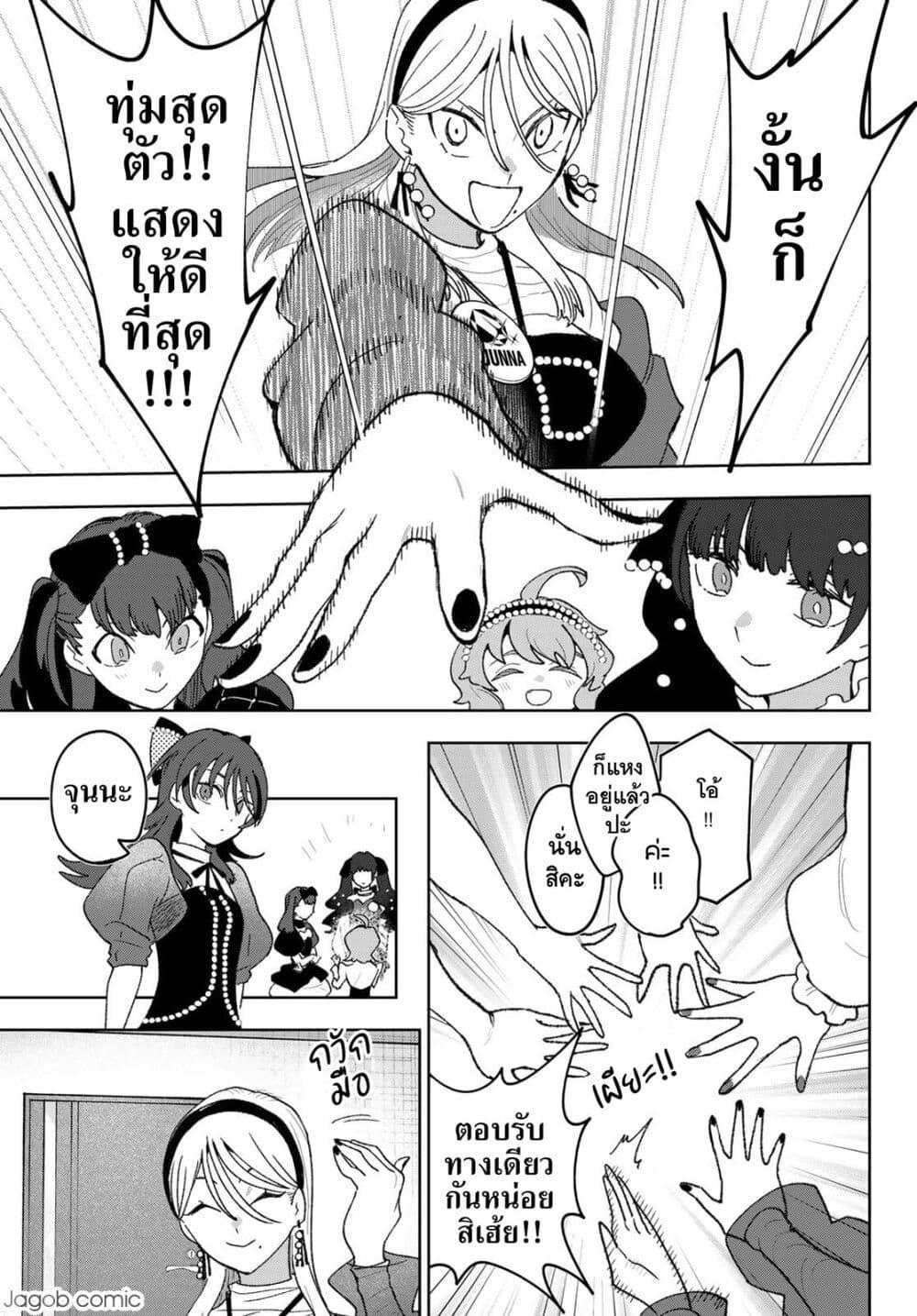 Manga-lc-com อ่านมังงะ อ่านการ์ตูน ออนไลน์ ฟรี Idolatry ตอนที่ 1 2 3 4 5 6 7 8 9 10 11 12 13 14 ฟรี ไม่มีโฆษณา Manga-lc - อ่าน มังงะ อ่าน การ์ตูน ออนไลน์ อ่านมังงะ ฟรี