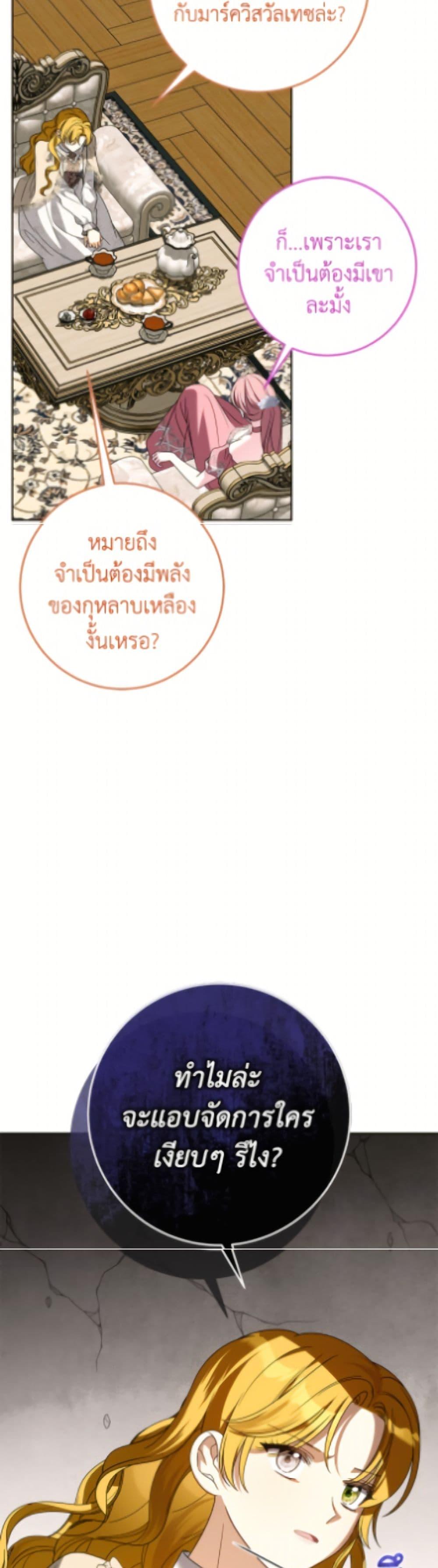 Manga-lc-com อ่านมังงะ อ่านการ์ตูน ออนไลน์ ฟรี I Met the Male Lead in Prison ตอนที่ 1 2 3 4 5 6 7 8 9 10 11 12 13 14 ฟรี ไม่มีโฆษณา Manga-lc - อ่าน มังงะ อ่าน การ์ตูน ออนไลน์ อ่านมังงะ ฟรี