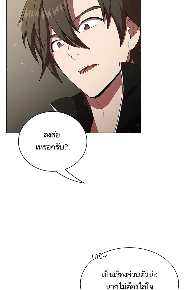 ผู้เล่นขั้นเทพแห่งหอคอยฝึกสอน ตอนที่ 31 รูปที่ 17