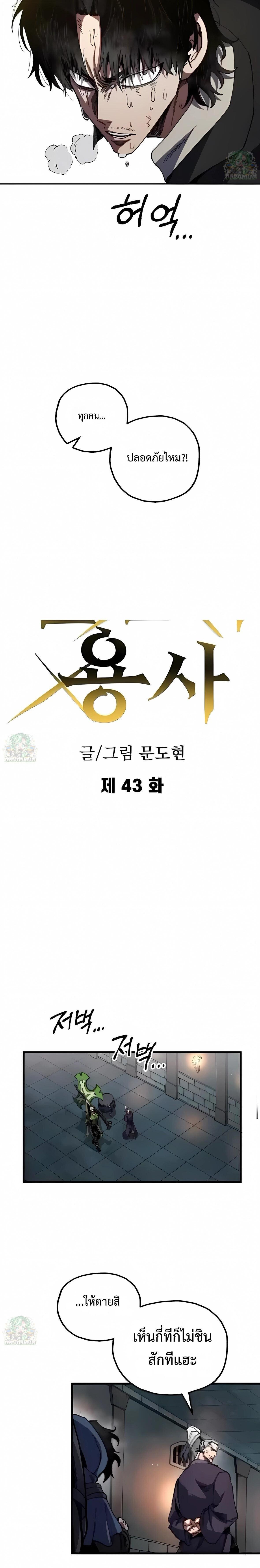 Manga-lc-com อ่านมังงะ อ่านการ์ตูน ออนไลน์ ฟรี Warrior of the Sword Heart ตอนที่ 1 2 3 4 5 6 7 8 9 10 11 12 13 14 ฟรี ไม่มีโฆษณา Manga-lc - อ่าน มังงะ อ่าน การ์ตูน ออนไลน์ อ่านมังงะ ฟรี