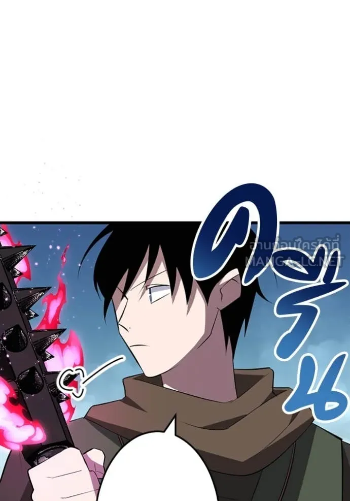 โคตรอาวุธลับ ตอนที่ 37 รูปที่ 29