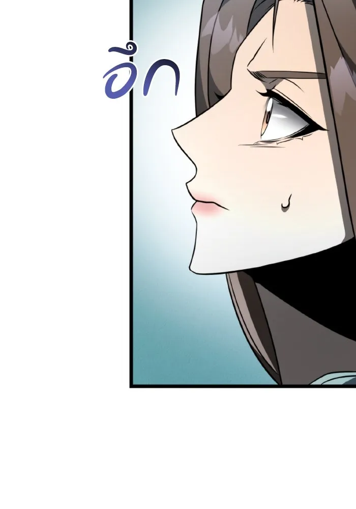 การแข่งขันของผู้เกิดใหม่ ตอนที่ 15 รูปที่ 77