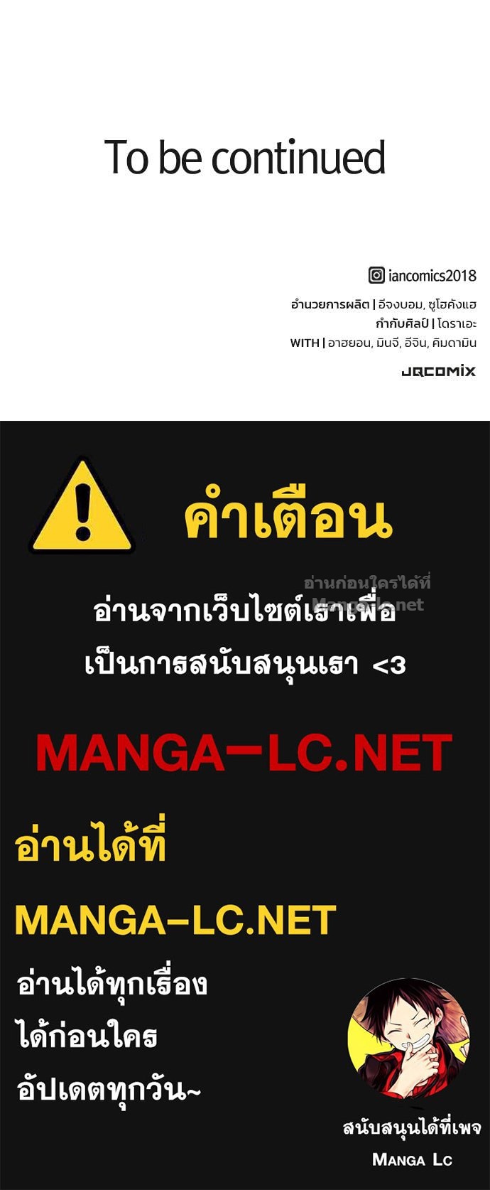 Doujin-Lc- อ่าน โดจิน มังฮวา เกาหลี ญี่ปุ่น จีน แปลไทย อัศวินวันเดียว ตอนที่ 1 2 3 4 5 6 7 8 9 10 11 12 13 14 ฟรี ไม่มีโฆษณา อ่าน โดจิน Manhwa เกาหลี ญี่ปุ่น จีน เรามีครบ คัดมาให้เน้นๆ โดจิน 18+ รับประกันความฟินโดย Doujin Lc