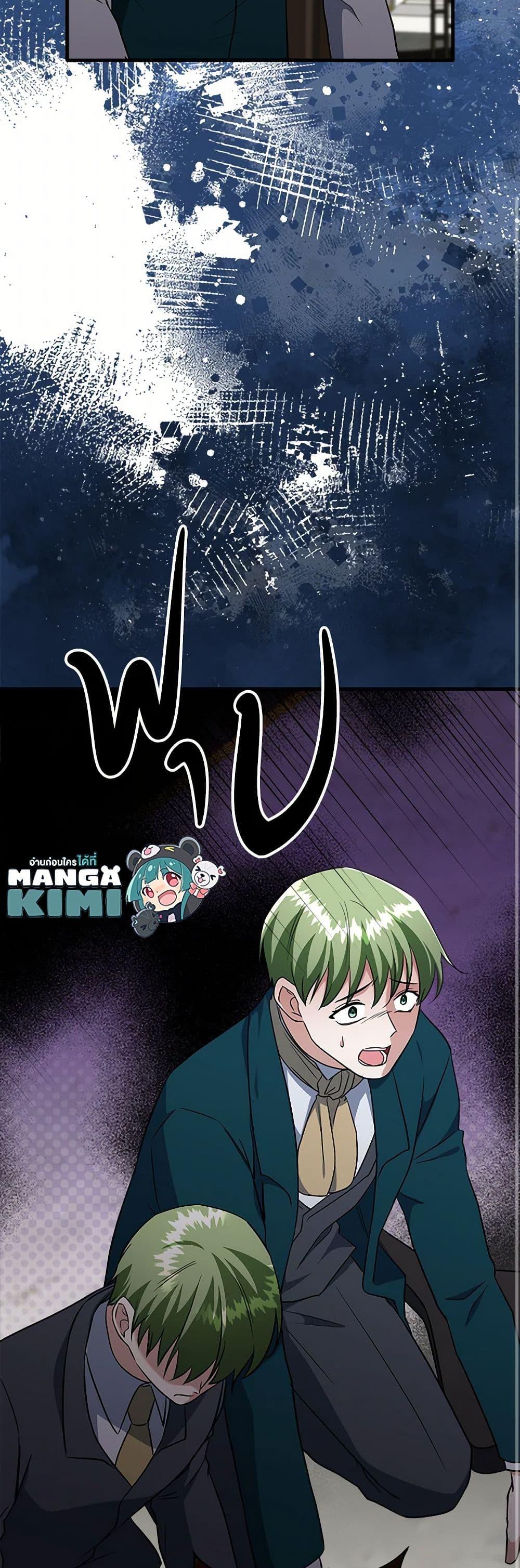 Manga-lc-com อ่านมังงะ อ่านการ์ตูน ออนไลน์ ฟรี Can’t Go Too Far With the Unrelenting Duke ตอนที่ 1 2 3 4 5 6 7 8 9 10 11 12 13 14 ฟรี ไม่มีโฆษณา Manga-lc - อ่าน มังงะ อ่าน การ์ตูน ออนไลน์ อ่านมังงะ ฟรี