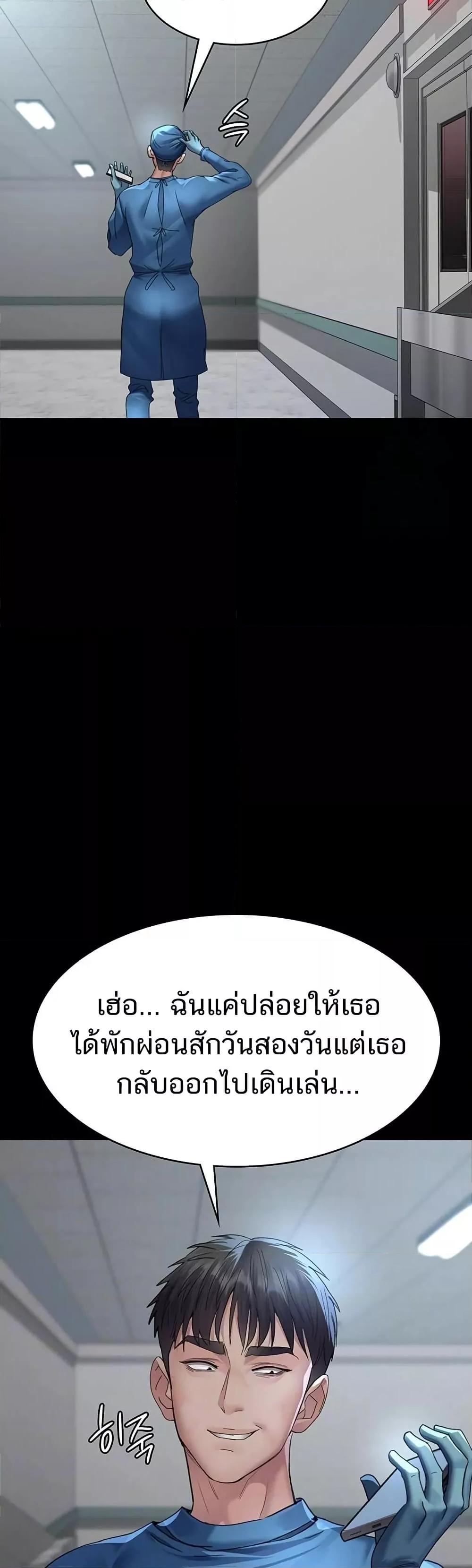 Doujin-Lc- อ่าน โดจิน มังฮวา เกาหลี ญี่ปุ่น จีน แปลไทย Night Hospital ตอนที่ 1 2 3 4 5 6 7 8 9 10 11 12 13 14 ฟรี ไม่มีโฆษณา อ่าน โดจิน Manhwa เกาหลี ญี่ปุ่น จีน เรามีครบ คัดมาให้เน้นๆ โดจิน 18+ รับประกันความฟินโดย  Doujin Lc