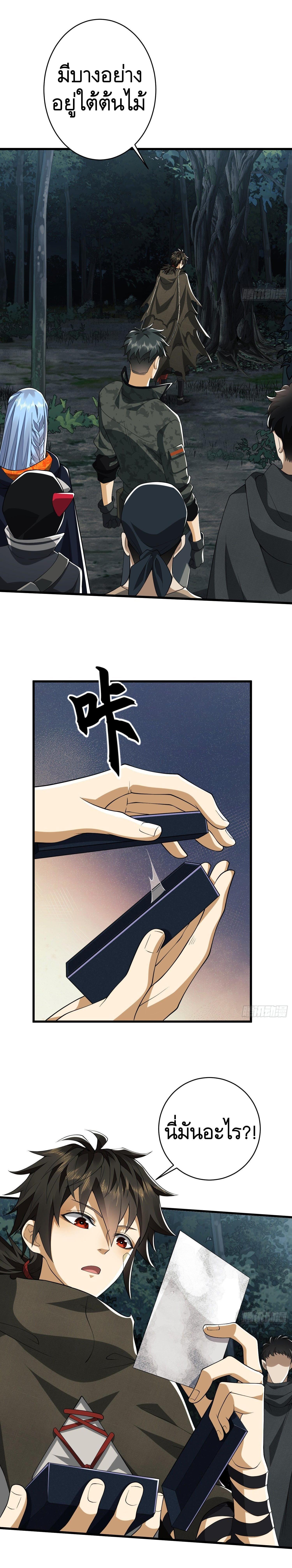 Manga-lc-com อ่านมังงะ อ่านการ์ตูน ออนไลน์ ฟรี The First Order ตอนที่ 1 2 3 4 5 6 7 8 9 10 11 12 13 14 ฟรี ไม่มีโฆษณา Manga-lc - อ่าน มังงะ อ่าน การ์ตูน ออนไลน์ อ่านมังงะ ฟรี