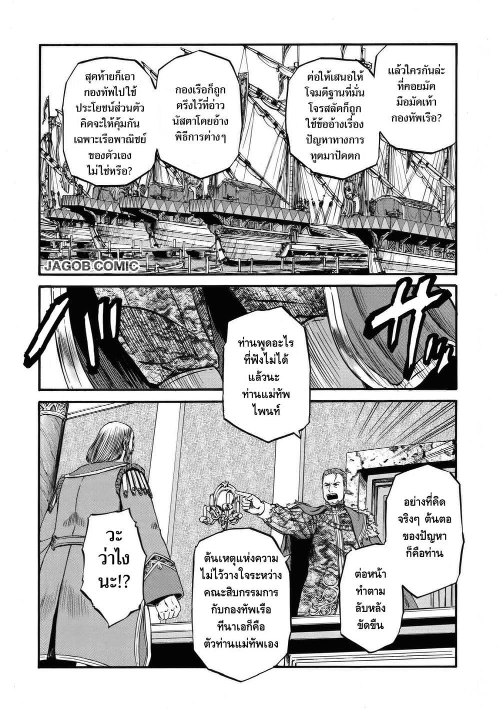 Manga-lc-com อ่านมังงะ อ่านการ์ตูน ออนไลน์ ฟรี GATE 2 Tides of Conflict ตอนที่ 1 2 3 4 5 6 7 8 9 10 11 12 13 14 ฟรี ไม่มีโฆษณา Manga-lc - อ่าน มังงะ อ่าน การ์ตูน ออนไลน์ อ่านมังงะ ฟรี