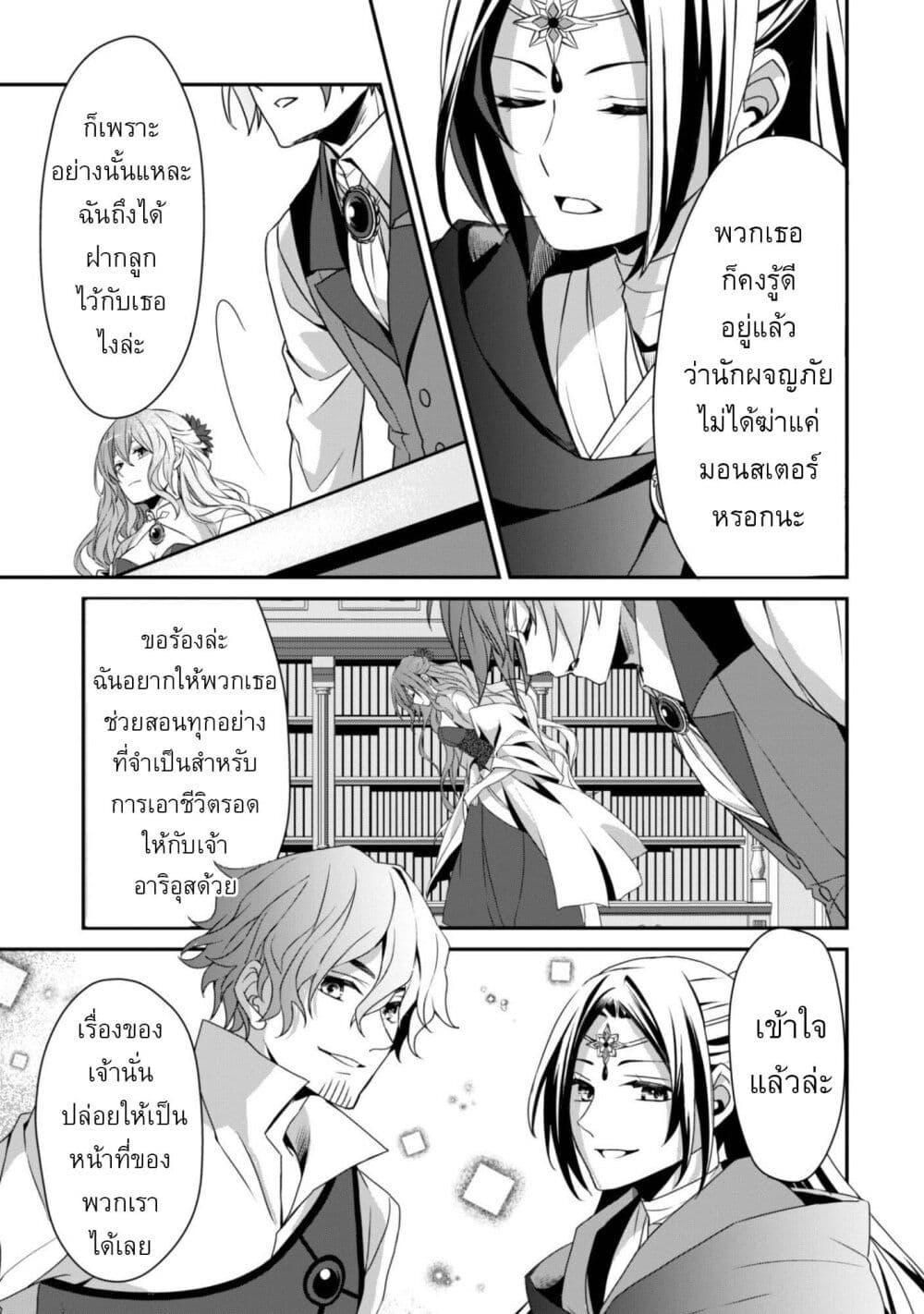 Manga-lc-com อ่านมังงะ อ่านการ์ตูน ออนไลน์ ฟรี Ren’ai Mahou Gakuin Otome Game Sekai de Saikyou o Mezasu ตอนที่ 1 2 3 4 5 6 7 8 9 10 11 12 13 14 ฟรี ไม่มีโฆษณา Manga-lc - อ่าน มังงะ อ่าน การ์ตูน ออนไลน์ อ่านมังงะ ฟรี