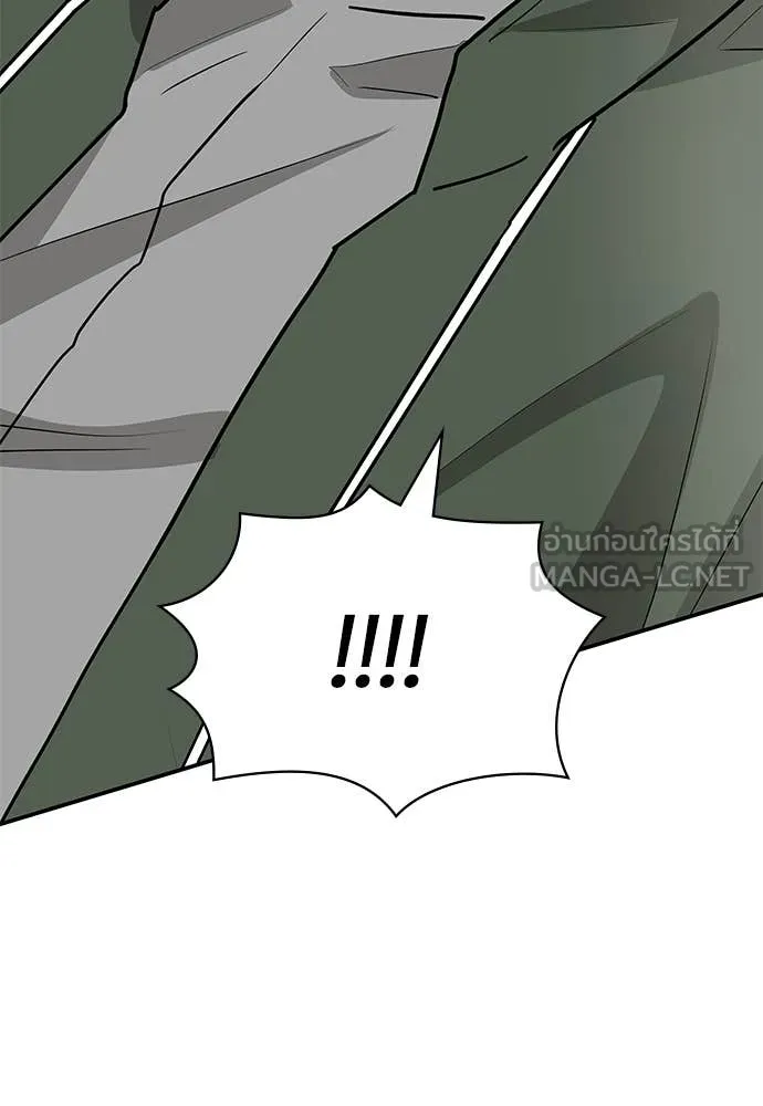 ฉันเนี่ยนะ ตอนที่ 72 รูปที่ 48