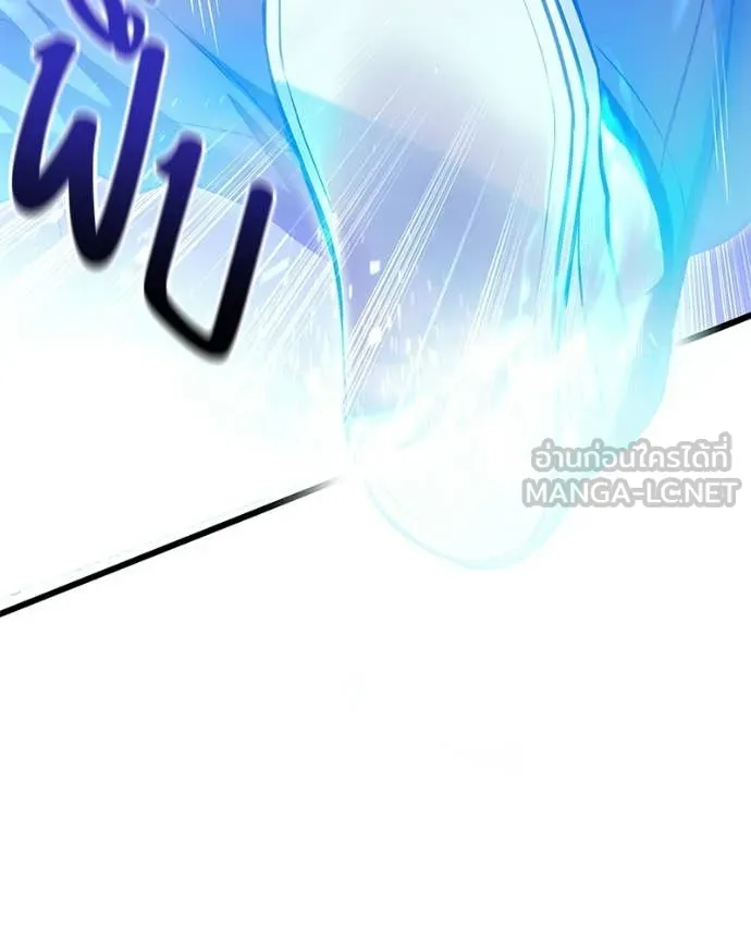 โทษที พื้นที่นี้ ตอนที่ 55 รูปที่ 143